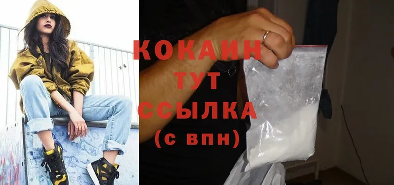 мориарти формула  Мытищи  Cocaine Боливия 