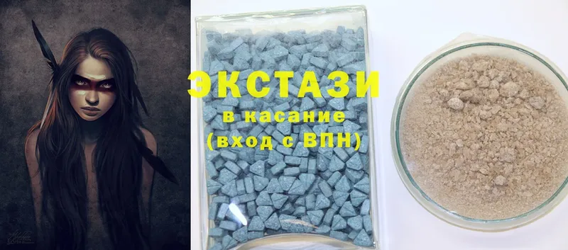 ЭКСТАЗИ 300 mg  Мытищи 