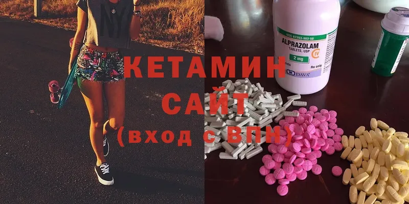 КЕТАМИН ketamine  магазин продажи   Мытищи 