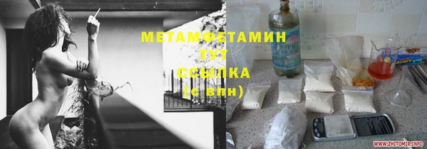 COCAINE Верхнеуральск