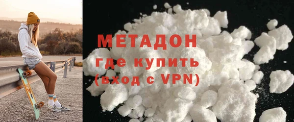 COCAINE Верхнеуральск